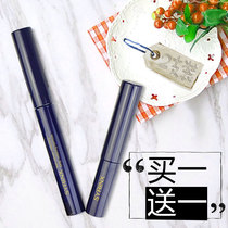 Hibraic magic ciliary mascara replacement with thick curly and anti-sweaty anti-sweating easy to remove makeup and small brush head