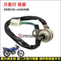 Apply new continents Honda accessories SDH125-A 46 46B thousands of miles with sharp arrow gear display switch gear display