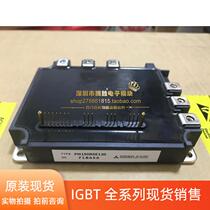 PM150RSE120 PM100RSE120 PM300RSD060 PM200RSE060 PM150CSD120