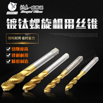 Zheng Zongtai Wilson plated titanium machine with spiral wire cone wire tapping head M3M4M5M6M8M10M12M14M16