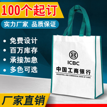 Non-woven bags customized advertising handbags custom green bags shopping bags spot printing logo customized printing