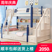 Full Wood Upper Bunk Bed Double Bed Adult Oak Versatile High And Low Bed Children Bed Up And Down Bunk Bed Primary And Secondary Bed