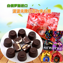 Russian original clothing imported Popov cards Sandwich Peanuts Chocolate Happy New Year Food Wedding Celebration