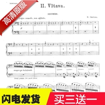 The Smetana Voltava also known as the Voltava River four-handed the original piano spectrum.