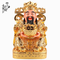 Sticking gold pure copper God of Wealth Buddha statue Zhao Cai family with the god of wealth bronze statue dedicated to the God of Wealth shop ornaments