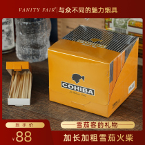 VANITYFAIR Cigar Match Old Long Match Aroma Match 24 Small Boxed High-end Match