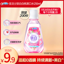 The Christies Lock White Peach Mouthwash 250ml