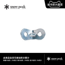 SnowPeak Snowpeak Outdoor Camping Aluminum Battalion Rope Regulating Piece 12pcsR-038-1