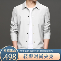 Watsons Paul mens clothing (light luxury high-end)spring and autumn new high-end fashion young and middle-aged mens jacket jacket