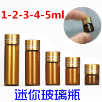 1ml 2ml 3ml glass vials Brown glass sub-packaging vials Sample vials Brown vials