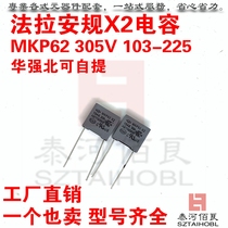 Safety X2 Capacitor MKP62-305V 104 154 224 334 Foot distance 7 5m 10mm 15m 22mm