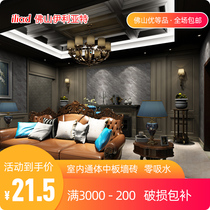 Foshan body interior wall tiles 400x800 living room kitchen indoor wall tiles bathroom bathroom wall tiles