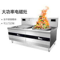 Conpo Electromagnetic Large Pan Cooktop Commercial High Power Hotel School Kindergarten Canteen Electric Frying Stove Hearth can be set