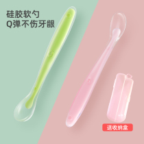 Baby silicone gel soft spoon Two clothes baby cutlery newborn feeding fruit puree food Spoon Children Assistant Bowl