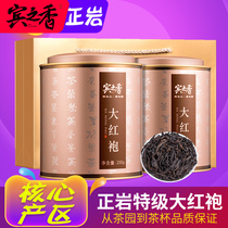 Bin Zi Xiang new tea Super Dahongpao tea authentic Wuyi rock tea Oolong tea canned tea gift box 400g