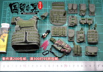 DAMTOYS DAM 78077 DELTA SFOD-D0 Captain VEST Pack 1 6 Soldier Model