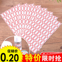 Self-adhesive adhesive paper label sticker office supplies small movable price price sticker classification sticker