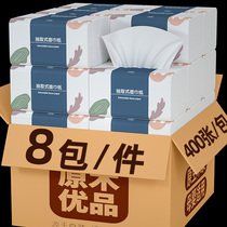 Pumping paper 8 packs of paper cramps paper towels toilet paper Home affordable clothing big bag face towels paper Napkins Whole Boxes Wholesale