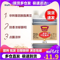 Taste Jin Biao Shengwang 1 6L bottle whole box home restaurant with soy sauce seasoning full 100