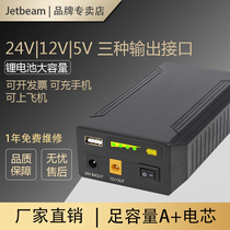 24V lithium battery 12V5V18650 core small volume large capacity mobile power monitoring equipment rechargeable battery