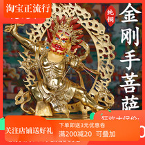 Tibetan Buddhism Tantric supplies Buddha tools Nepal full gilt pure Copper Tantric guardian Buddha Vajrayana Bodhisattva