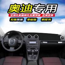 Suitable for Audi sunshade sunshade mat A4L A6L Q3 Q5L Q2L A5 Q7 Instrument panel sunshade sunshade mat