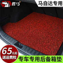 CX-4 Trunk Mat for Mazda 6 5 CX-5 Ruiyi 3 Anxela Triple Star Tail Box Mat Male Six