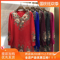 Yixi embroidered middle-aged women Autumn 2020 new mother dress long 40-50 years old loose wool dress