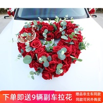 Full red Chinese-style emulation Wedding Celebration Head Caravan Flowers Supplies Main Wedding Team Decoration Full Suit Arrangement Heart-shaped Rahua