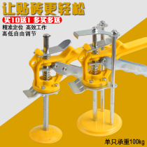 Tile height regulator Top height device Manual lifting locator Leveling artifact Wall tile auxiliary tool