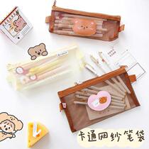  Pen bag transparent ins super fire stationery box Cute super cute Japanese pen bag school supplies net red simple girls