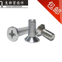 4 8 GALVANIZED SINKING MACHINE COUNTERSUNK head phillips SCREW MACHINE SCREW M4*6-8-10-80MM