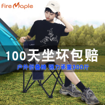 Folding chair Portable backrest Ultra-light outdoor fishing art student sketching thickened thickened simple Mazza stool