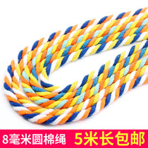 8mm three-strand color cotton rope diy decorative woven handmade rope hat rope twist tie