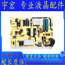 Original TCL L40F3700A TV power board 40-EL4119-PWB1XG test good off stock