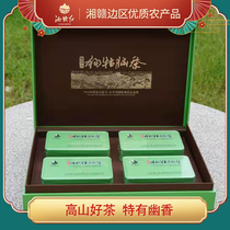 Xiang-Gan Red Jiangxi Suichuan Tanghu Tea Farmer Dog Brain tea Green Tea 400g premium gift box