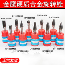 Golden Eagle Tungsten Steel Grinding Head 6mm Cemented Carbide Rotary Filing Electric Grinding Pineapple Head Polished Polished Edging Knife
