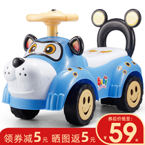 Twisted car Childrens slippery car 1 baby year old sliding pulley 2 men and women children four wheel Niu car toy