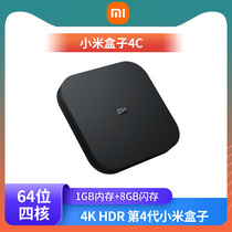 Xiaomi Box 4c HD Smart TV Network set-top box 4K HDR quad-core wireless WiFi universal