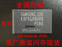 New original fit K9F4G08U0B-PCB0 K9F4G08UOB-PCBO flash memory chip TSOP48
