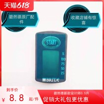 German BRITA Bisoft water purification pot timer filter core accessories 3 5 filter kettle accessories Kettle Lid Spout Triangle