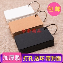 Solid color blank large card bag thickened cardboard word card Primary school student word book 100 punching custom printing