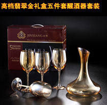 Golden Crystal Glass Ribbon with Slant Lipstick Red Wine Glass Decanter Suit High Foot Wine Glass Pour Wine Bottle Red Wine Glass Wine Glass