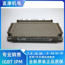 7MBR50VR120-56 50A 1200V new original high power IGBT original module