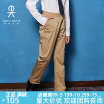 Eaton Gide school uniform boys casual trousers big childrens fashion pants 2020 spring and autumn trousers 18k152