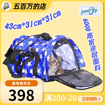 panasky portable out large Oxford cloth Breathable Out Cage Universal British Short Containing Cat Pack Dog Cage