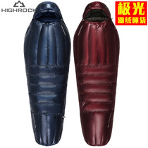 Tianshi Outdoor Aurora Down Sleeping Bag-20 Degree Goose Down Adult Mummy Camping Nanga Bawa Snow Mountain Sleeping Bag