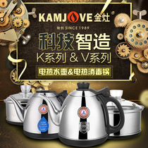 Gold Foci K9K8K7V1V2V3 Full Intelligent Series Cooking Kettle Disinfection Pot Full Smart Tea Art Stove Accessories Original