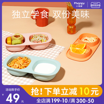 Small Ya elephant integrated silicone suction bowl baby split tableware anti-drop childrens supplementary food bowl to drink porridge soup to learn to eat