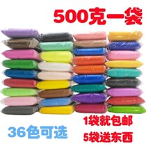 Light clay bag 500g ultra-light clay Black White large packaging space mud color mud Green Childrens rubber